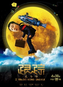 手机看片国产